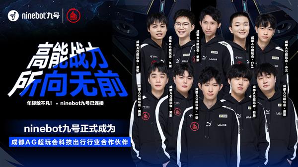 这位在场上 这位在场上