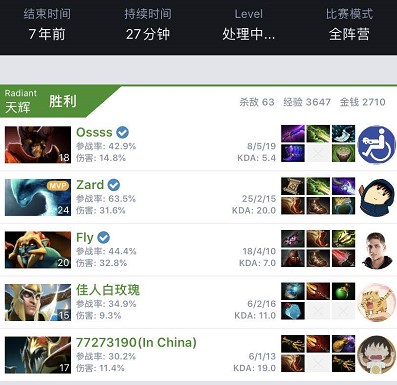 湖人侧翼的 湖人侧翼的