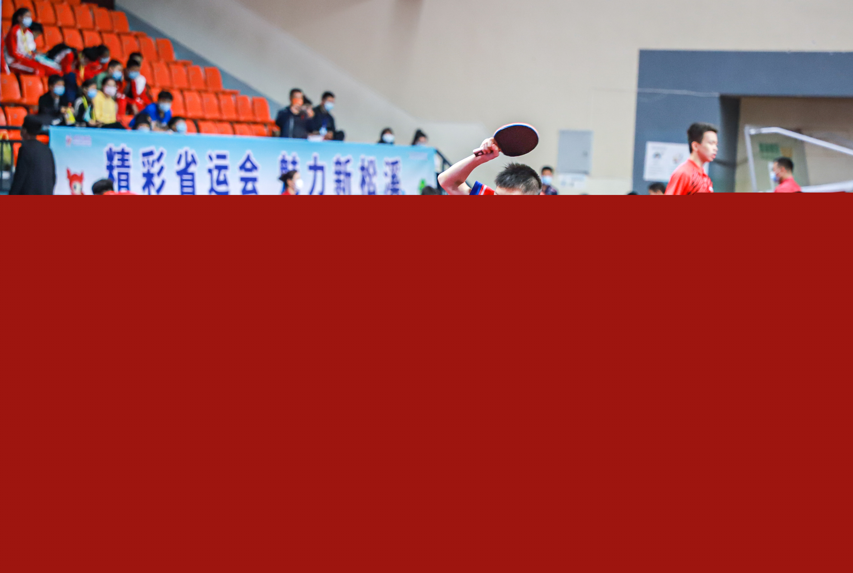 团结奋进的 团结奋进的