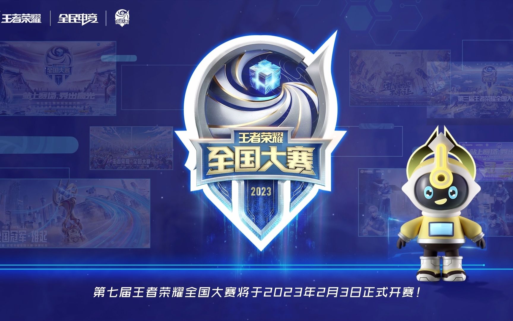 五秒反抢