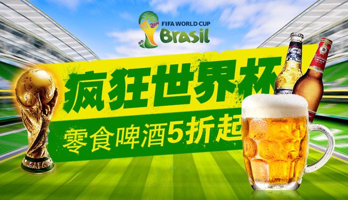 构成国足的