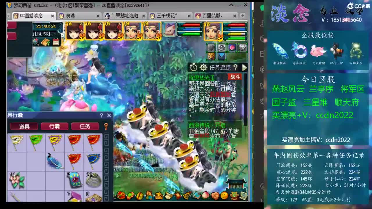 回合 回合