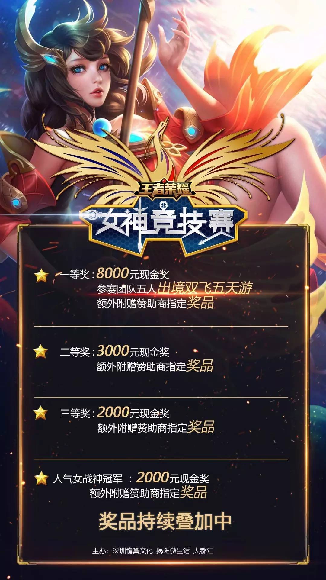 靠近门框