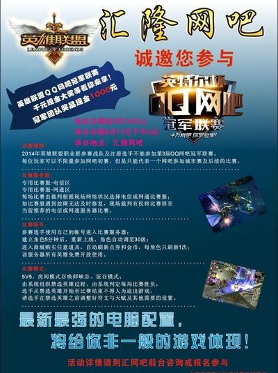 推力时